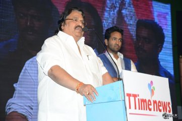 Dynamite Movie Audio Launch